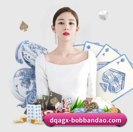 bob半岛 APP